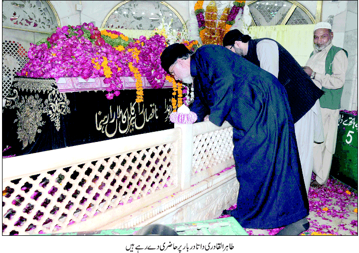Minhaj-ul-Quran  Print Media CoverageDaily Waqt-